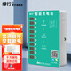 綠行投幣電動(dòng)車充電樁智能小區(qū)電瓶車充電刷卡室外10路手機(jī)掃碼充電站 充滿即停 單掃碼