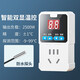 品益 智能溫控器10A數(shù)顯開關(guān)溫度控制器溫控插座冰箱地暖空調(diào)家用養(yǎng)殖恒溫保溫孵化省電節(jié)能科技種植 雙顯2500W防水探頭【可測水溫】