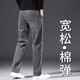 MR.MUDI牛仔褲男春秋新款直筒寬松休閑長(zhǎng)褲子男士彈力男褲時(shí)尚百搭 882淺灰色 32