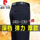 皮爾卡丹（pierre cardin）品牌男士西褲秋冬厚款彈力中老年休閑褲抗皺高腰深襠直筒爸爸男褲 108藏青【彈力免燙1條】 厚款 38 腰圍【3尺】