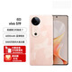 vivo S19 新品手機(jī)12期/免息 6000mAh超薄長(zhǎng)續(xù)航  第三代驍龍7 5G拍照手機(jī) 桃花扇 12+256GB