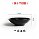 仿古陶瓷摔碗 土陶粗瓷火鍋店小碗水滸傳古代喝酒碗 一兩酒碗5個