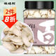 硃碌科 百合干135克罐裝 葉片肥厚粉糯易煮 銀耳蓮子桂圓羹枸杞煲湯