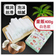 睫蓓DIY皂天然椰子油皂基 制作材料包手工定制做肥皂工具香肥可加母乳 1200g