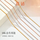 喜鉆18K金項鏈肖邦鏈簡(jiǎn)約經(jīng)典K金項鏈女素金彩金鎖骨鏈送老婆送女友 黃18K金約0.6g±0.1g