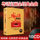 正版歌碟汽車載cd碟片寶麗金粵語經(jīng)典流行音樂老歌歌曲懷舊金曲無損音質(zhì)黑膠唱片10CD光盤