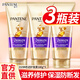 潘婷（PANTENE）3分鐘奇跡護(hù)發(fā)素多效損傷修護(hù) 三分鐘奇跡護(hù)發(fā)素發(fā)膜級修護(hù)干枯 多效損傷修護(hù) 180g*3