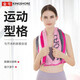 金號（KINGSHORE） 加長運動巾洗澡巾純棉跑步擦汗巾柔軟吸水大毛巾 可定制刺繡 紅色 147g 95*40cm