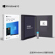 win10專(zhuān)業(yè)版光盤(pán)標簽永久激活無(wú)限重裝win10pro密鑰U盤(pán)安裝激活 win10專(zhuān)業(yè)版【U盤(pán)+標簽】中文版