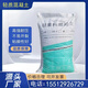 輕骨料混凝土LC5.0型LC7.5型輕集料混凝土輕質(zhì)泡沫混凝土樓頂找坡 LC5.0型