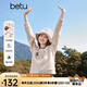 百圖betu女裝冬季新款衛(wèi)衣圓領(lǐng)雪爾絨小羊繡花套頭衛(wèi)衣女2411D01 奶茶色 S