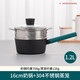 樂(lè )扣樂(lè )扣小奶鍋不粘鍋寶寶輔食鍋煎煮一體泡面鍋家用小煮鍋熱奶鍋電磁爐 孔雀藍【16cm】+蒸格