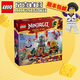 樂高（LEGO）幻影忍者系列 兒童拼裝積木玩具禮物 71818擂臺賽競技場
