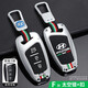 13/15/17款北京現代全新勝達捷恩斯鑰匙套雅尊金屬殼勝達鑰匙包扣 ix45格瑞包格越汽車(chē)保護套 智能三鍵（亮光銀單包+扣一套）