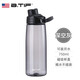 btif成人時(shí)尚簡(jiǎn)約運動(dòng)水壺學(xué)生便攜大容量直飲喝水杯男女戶(hù)外運動(dòng)水杯 深空灰 【加厚提手】750ml