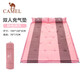 駱駝（CAMEL）戶外帶枕雙人自動充氣墊春游野營雙人防潮墊睡墊A8W05002粉色拼灰