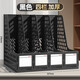 得力（deli） 文件框三聯(lián)四欄文件架資料架收納筐置物架辦公室桌面整理書(shū)立立式書(shū)框帶筆筒整理神器 四聯(lián)文件框 黑色