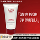 韓束（KAN’S）洗面奶高肌能氨基酸盈潤控油潔面乳提亮補(bǔ)水保濕深層清潔毛孔角質(zhì) 水動力控油潔面乳