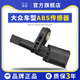 澤歐適用于大眾新帕薩特途觀(guān)安明銳速騰邁騰CC高6ABS車(chē)輪轉速輪傳感器 【W(wǎng)HT003856】右前ABS傳感器