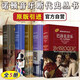 諾頓音樂斷代史叢書5冊 巴洛克音樂+中世紀音樂+浪漫音樂+二十世紀音樂+古典音樂 原版引進 西方音樂史 上海音樂出版社