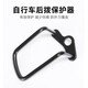 永久山地車后撥保護(hù)器護(hù)拔架保護(hù)架公路自行車變速器保護(hù)裝備配件 后撥保護(hù)器-黑色