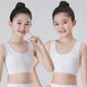 女童發(fā)育期文胸9-12歲女童小背心純棉少女發(fā)育期初中小學(xué)生歲兒童吊帶8-16歲小女孩內衣 白色+白色 140 S 【體重40-60斤】