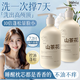 婭洛思山茶花凈澈洗發(fā)水控油蓬松去屑止癢持久留香600ml