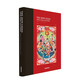 中國年畫1950-1990THE NEW CHINA:PICTURE中國復(fù)古年畫海報宣傳畫插畫冊 英文原版善本圖書 善本圖書