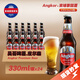 CAMBREW柬埔寨國家館原瓶進口Angkor吳哥啤酒330ml*24瓶淡色拉格高濃度 330mL 24瓶 整箱裝