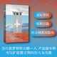 雪舞者 小說(shuō) 當(dāng)代俄羅斯科幻領(lǐng)軍人盧基揚(yáng)年科作品 書(shū)寫(xiě)擴(kuò)張型文明的偉大與失敗 星際冒險(xiǎn) 性別實(shí)驗(yàn) 社會(huì)制度試驗(yàn)場(chǎng)？幻象文庫(kù) 八光分文庫(kù)