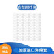 適用森海塞爾MX375365耳塞綿vivo蘋果耳機(jī)海綿套o(hù)ppo加厚耳棉5s耳套配件防滑防掉華為耳棉 加厚【白色100個(gè)裝】送PP盒