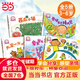 鈴木繪本第4輯：3-6歲快樂(lè )成長(cháng)系列（想象力 父愛(ài) 友情 分享 成長(cháng) 套裝5冊）