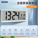天王星（Telesonic）掛鐘客廳創(chuàng)意鐘表家用LCD大屏萬年歷多功能電子鐘桌面擺臺(tái)式時(shí)鐘 簡(jiǎn)約白【LCD大屏】