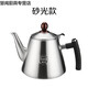 FGHGF 304食品級不銹鋼水壺家用電磁爐電陶爐茶盤(pán)燒水壺功夫茶壺 單壺 電磁爐壺砂光（304） 1200ml