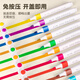 【全網低價】真彩（TRUECOLOR）ZC639-60色單頭水性丙烯馬克筆PP盒裝防水速干兒童學生專用手繪涂鴉彩繪水彩筆彩色畫筆
