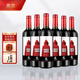 奧蘭小紅帽Torre Oria干紅葡萄酒750ml西班牙進(jìn)口紅酒中秋送禮物 龍年限定干紅六支整箱裝750ml*6