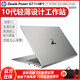 惠普HPzbook17G3 G8 G5G7G6G915寸i7獨顯4G設計工作站3D二手筆記本電腦 ⑥G7-i7十代-32G-256+512G獨顯4G
