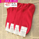 創(chuàng  )衿男士運動(dòng)低腰短襪男款淺口隱形船襪短筒襪男人棉襪子夏季SN2915 紅色(1105) 均碼 （39-42）5雙