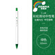 斑馬牌（ZEBRA）虹彩按動(dòng)中性筆 0.5mm子彈頭簽字筆 彩色學(xué)生繪畫(huà)標注填色手賬筆水筆 C-JJ6 綠色 單支裝