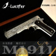 安全軟彈玩具槍忽必烈m1911全行程自動(dòng)連發(fā)雕花工藝模擬后座戰鷹 手自一體 1個(gè) 珍藏款（帶木盒）