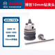 博世（BOSCH）原裝博世手電鉆配件GBM10/13RE碳刷開關(guān)轉(zhuǎn)子定子齒輪主軸承零件 鉆夾頭【GBM10】