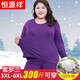 恒源祥加肥加大碼秋衣秋褲純棉毛衫全棉保暖內衣情侶套裝打底冬胖mm秋衣 圓領(lǐng)【紫羅蘭】 3XL (男150-180斤/女130-160斤)