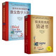 很美很美的猜謎書1+2 巴黎彩繪解謎 322道謎題 中世紀(jì)風(fēng)格插畫 精雕細(xì)琢的圖騰 激發(fā)孩子數(shù)學(xué)興趣入門書  