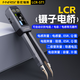 FNIRSI數(shù)字電橋鑷子LCR-ST1電阻電感電容元器件貼片測(cè)試儀萬(wàn)用表檢測(cè)儀 LCR-ST1電橋鑷子-不帶包
