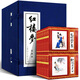 【禮盒精裝】紅樓夢(mèng)連環(huán)畫全小人書全套16冊(cè) 函裝藍(lán)皮 珍藏老版懷舊四大名著古典文學(xué)小說(shuō)兒童故事繪本