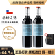 伊拉蘇【百年名莊】混釀佳美娜梅洛赤霞珠干紅葡萄酒  智利紅酒原瓶進(jìn)口 佳美娜赤霞珠雙支(贈拎袋)