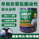 911聚氨酯防水涂料屋頂油性雙組份瀝青補漏材料屋面衛生間防水膠 25KG 單組分聚氨酯油性