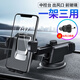 博爾改 車載手機(jī)支架汽車空調(diào)出風(fēng)口夾儀表臺(tái)吸盤式多功能二合一支架自由伸縮玻璃導(dǎo)航支架汽車用品 