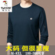 啄木鳥(niǎo)加肥加大碼男士長(cháng)袖t恤特大碼圓領(lǐng)打底衫胖哥哥肥佬胖子純棉上衣 9992藍色 190/4XL碼建議190-210斤