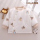 小三月新生嬰兒衣服秋冬棉衣上衣棉襖剛出生寶寶加厚冬季棉服分體冬裝 A108-S小熊咖 66碼，建議12-16斤